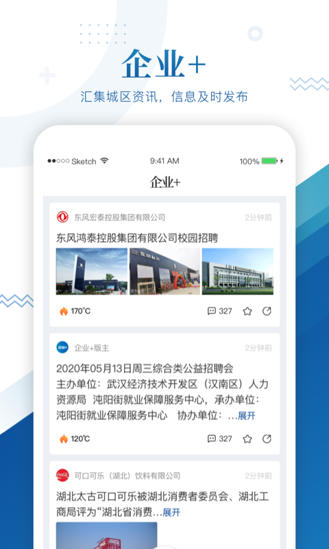 中国车谷截图
