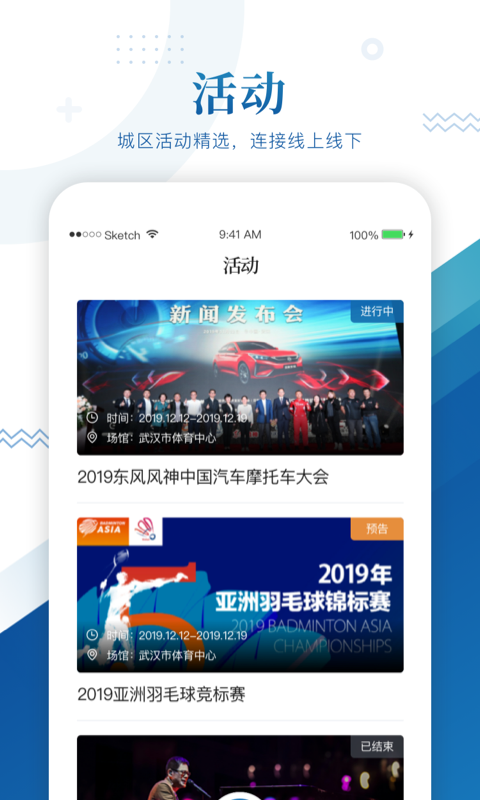 中国车谷截图