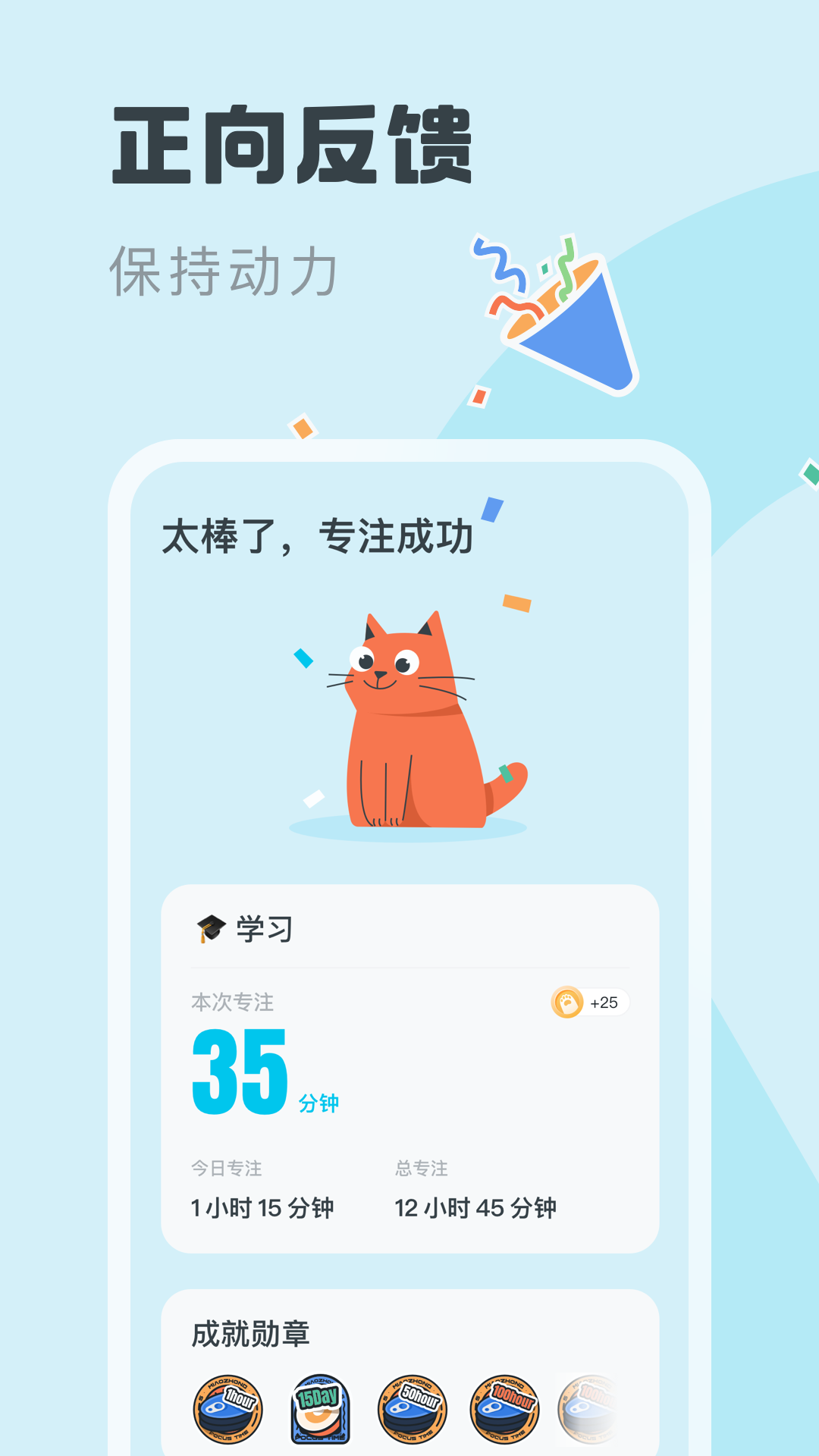 喵呜专注截图
