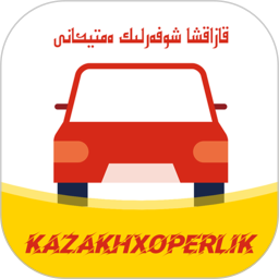 KazakhXoperlik