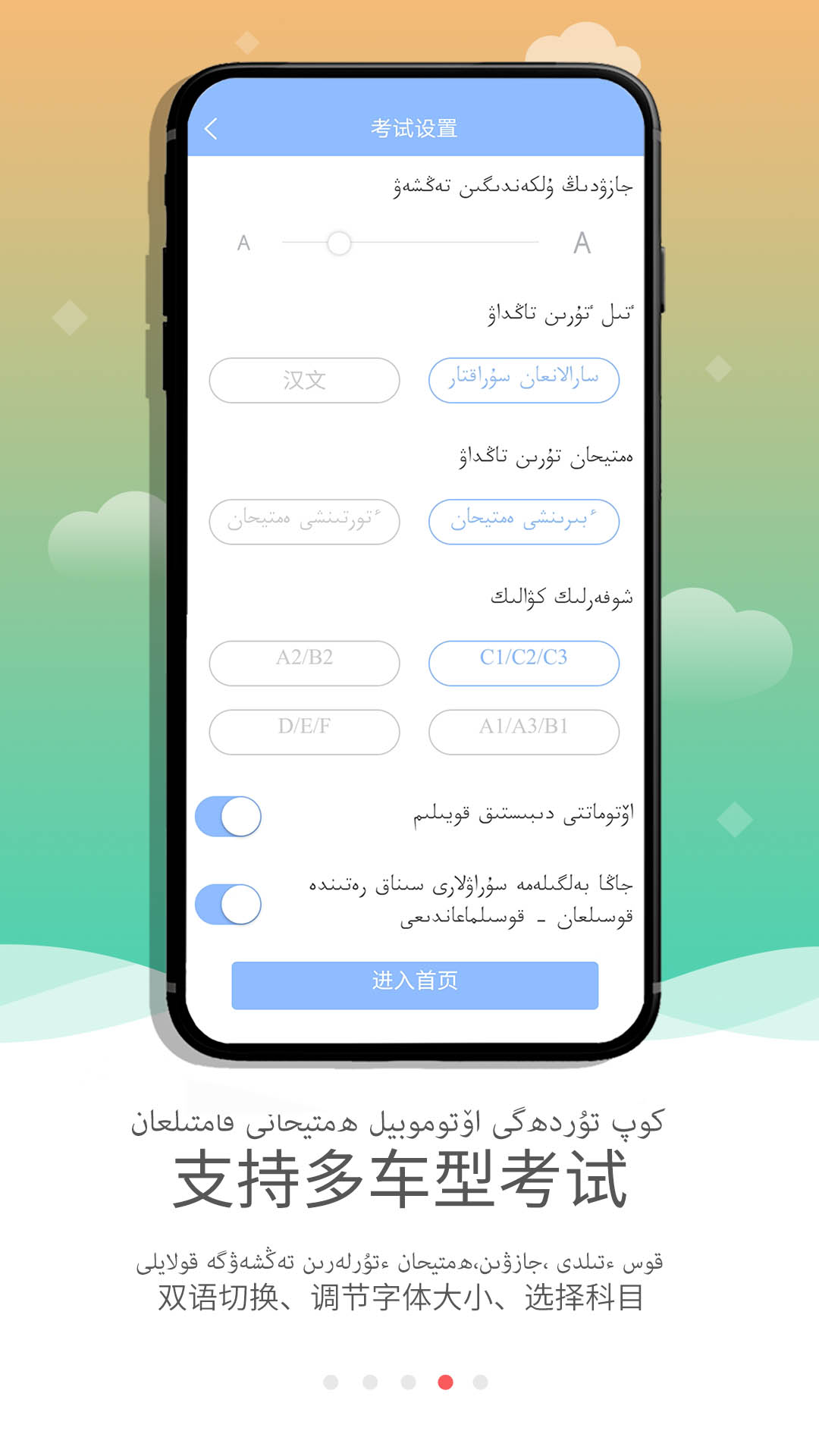 KazakhXoperlik截图