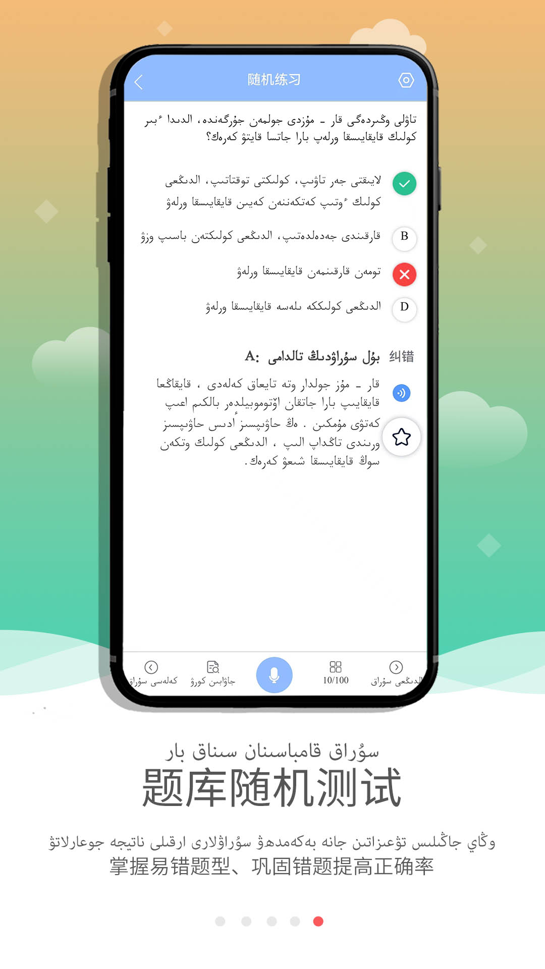 KazakhXoperlik截图