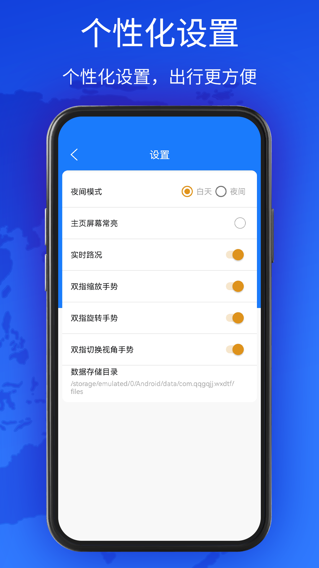新知卫星地图截图