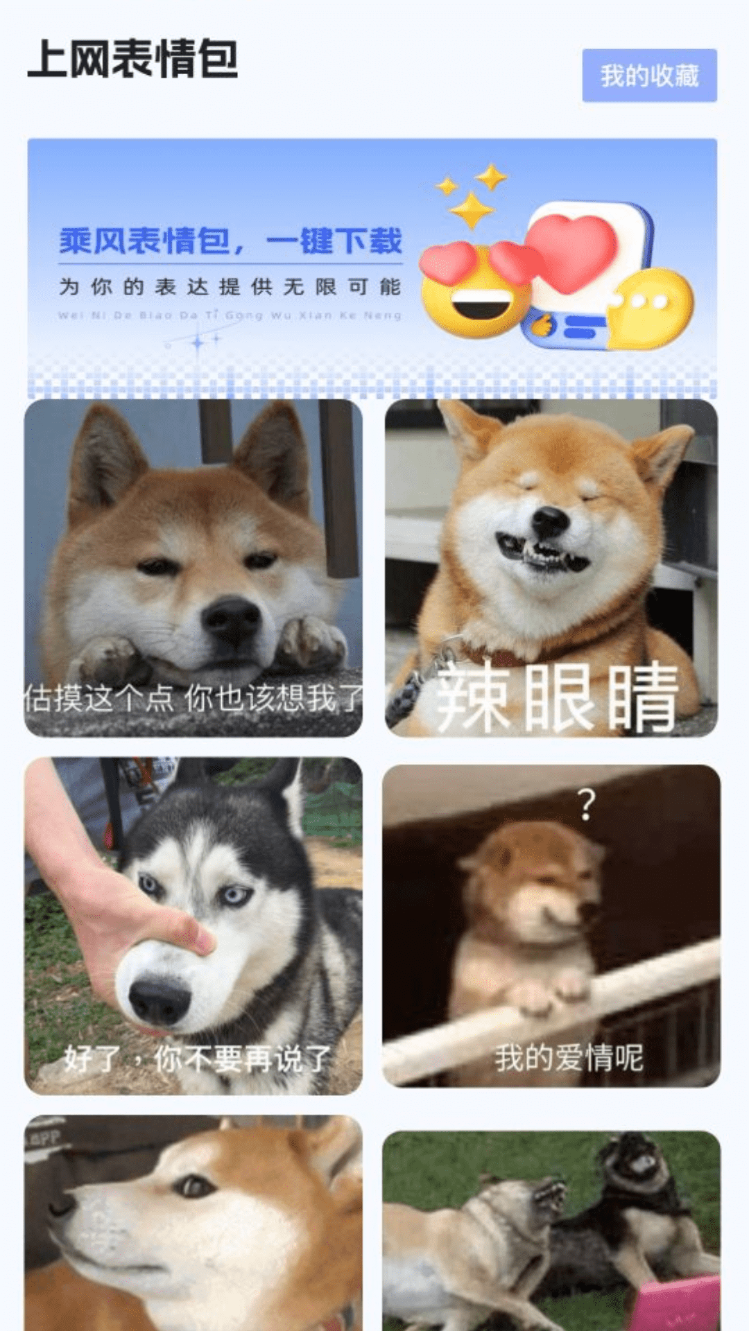 超能上网侠截图