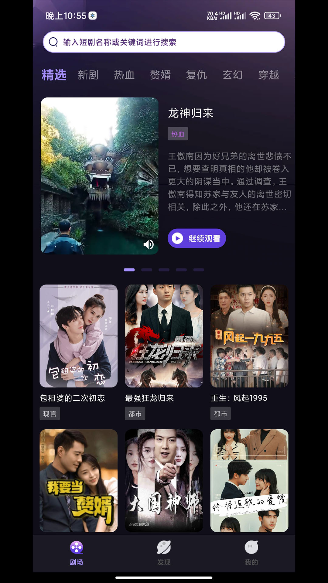 截图