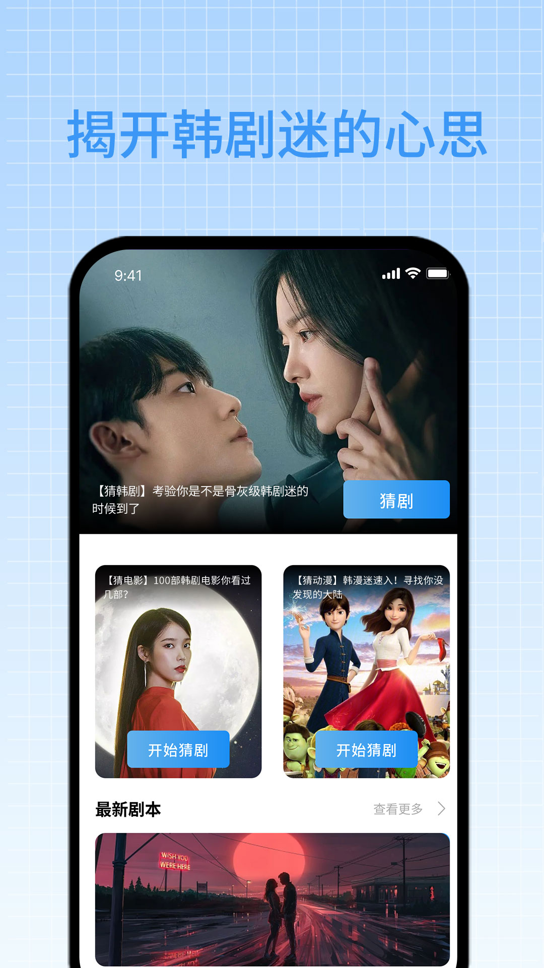 97剧迷截图