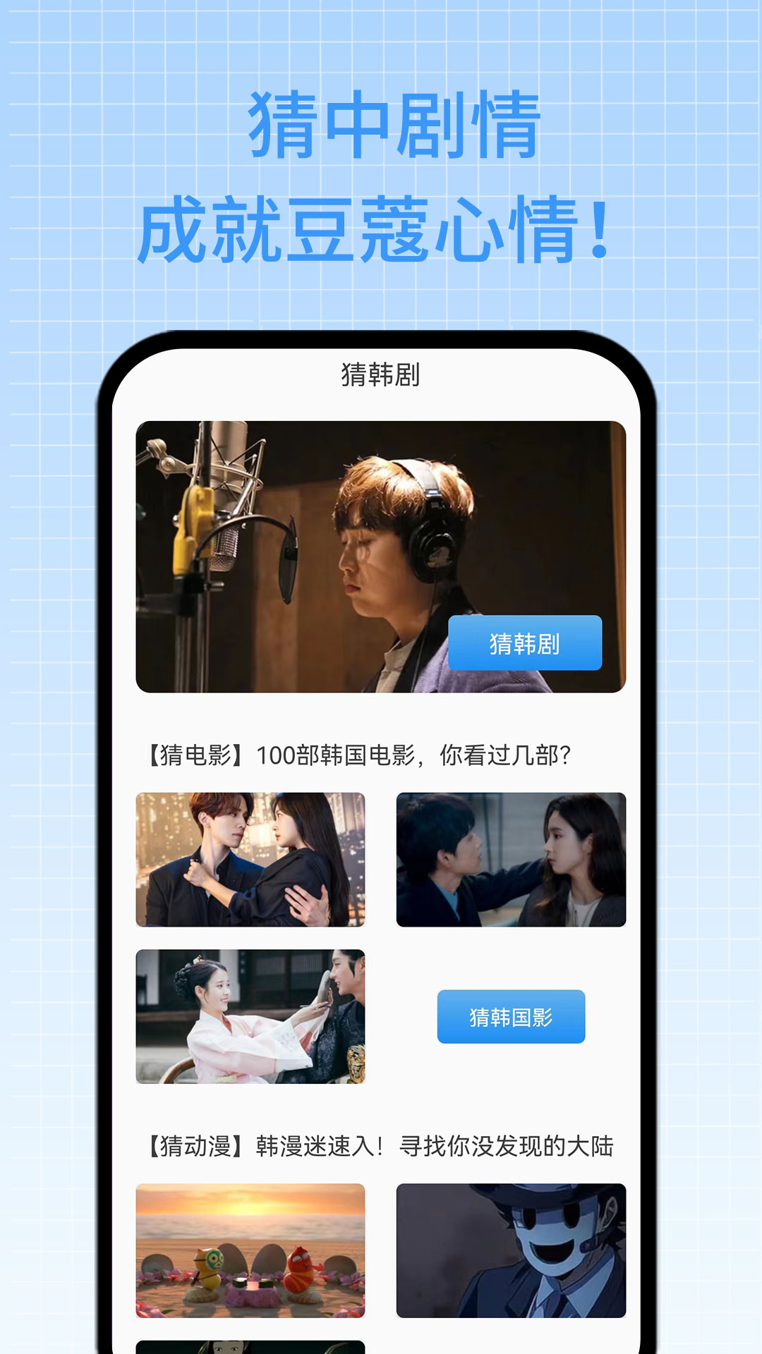 97剧迷截图