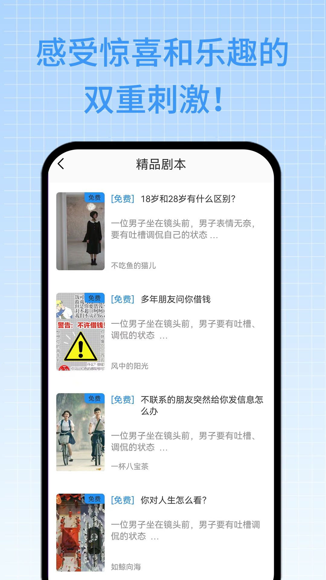 97剧迷截图