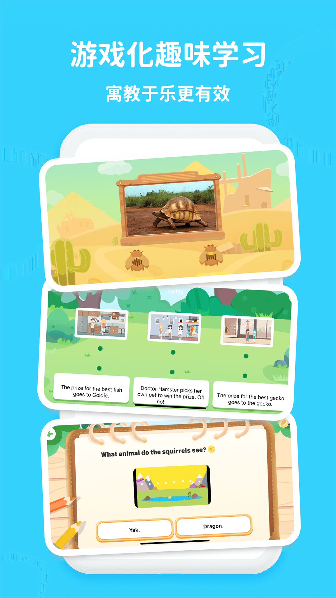 口语轻松学截图