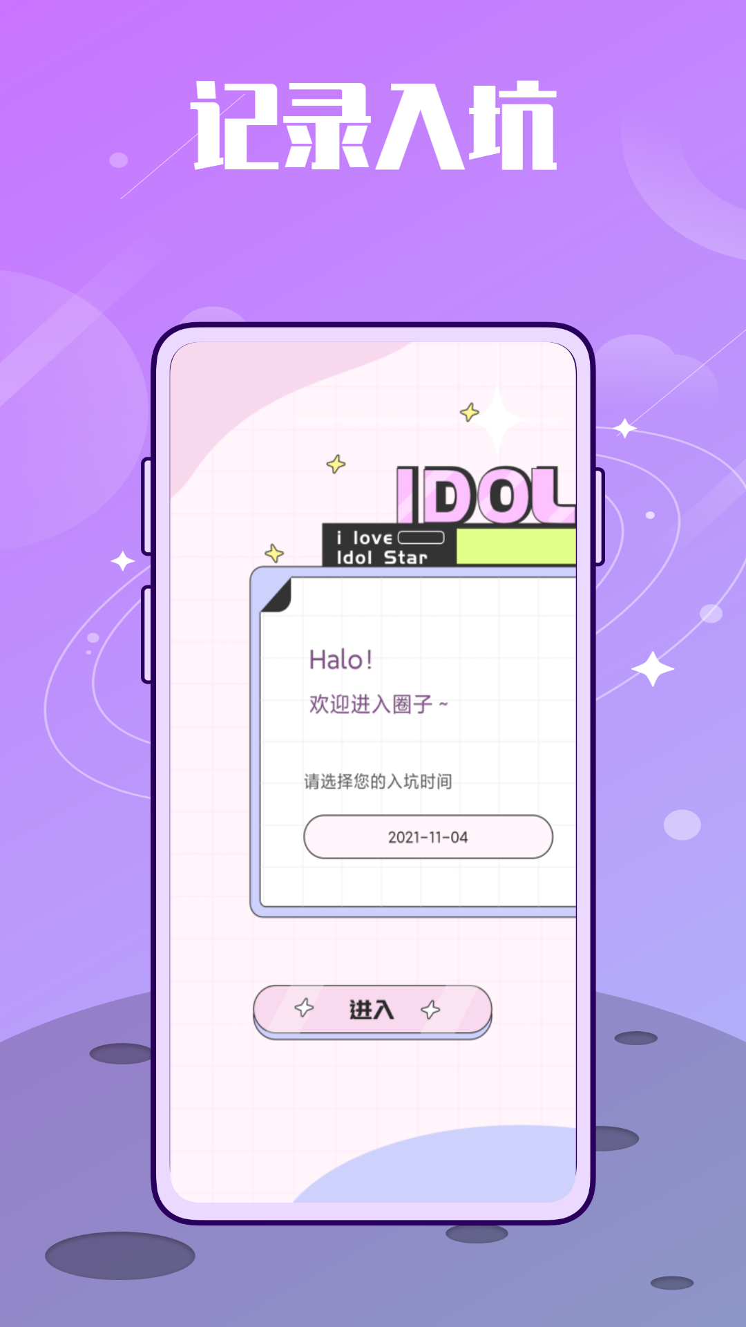 Mnet Plus截图