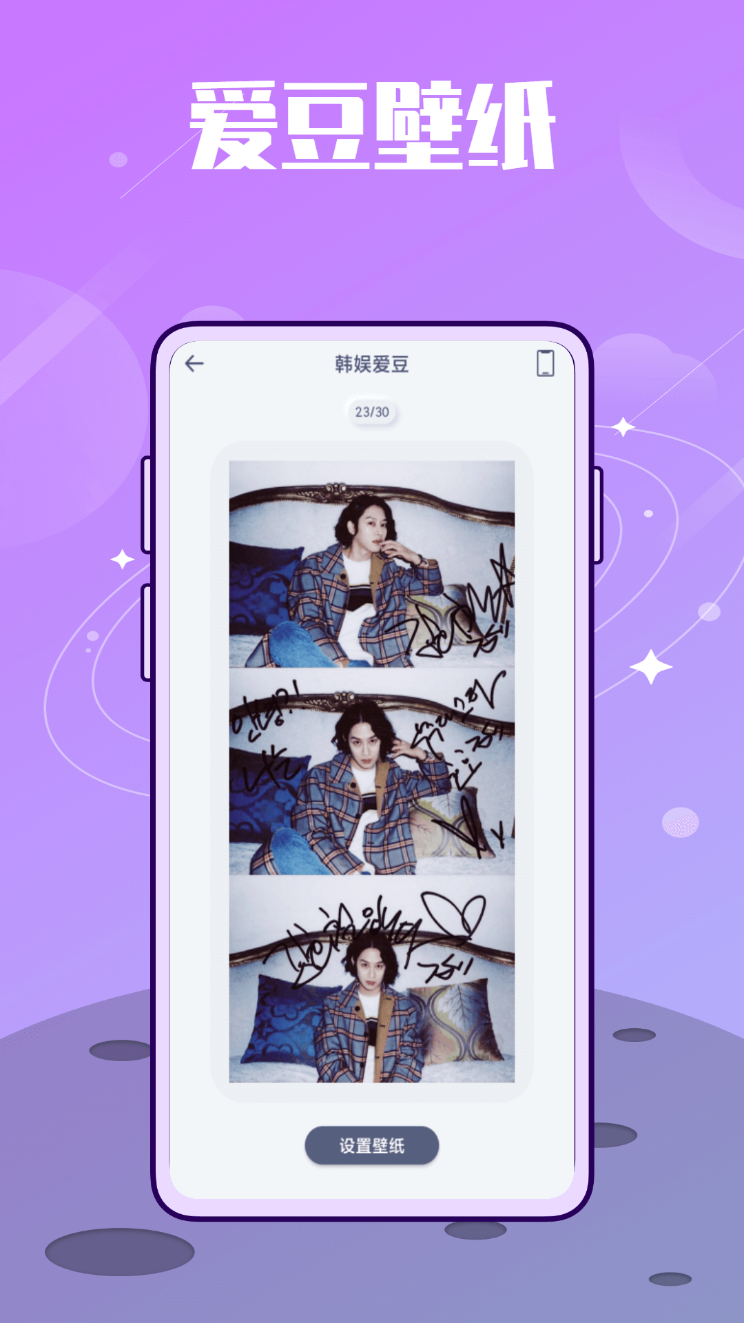 Mnet Plus截图