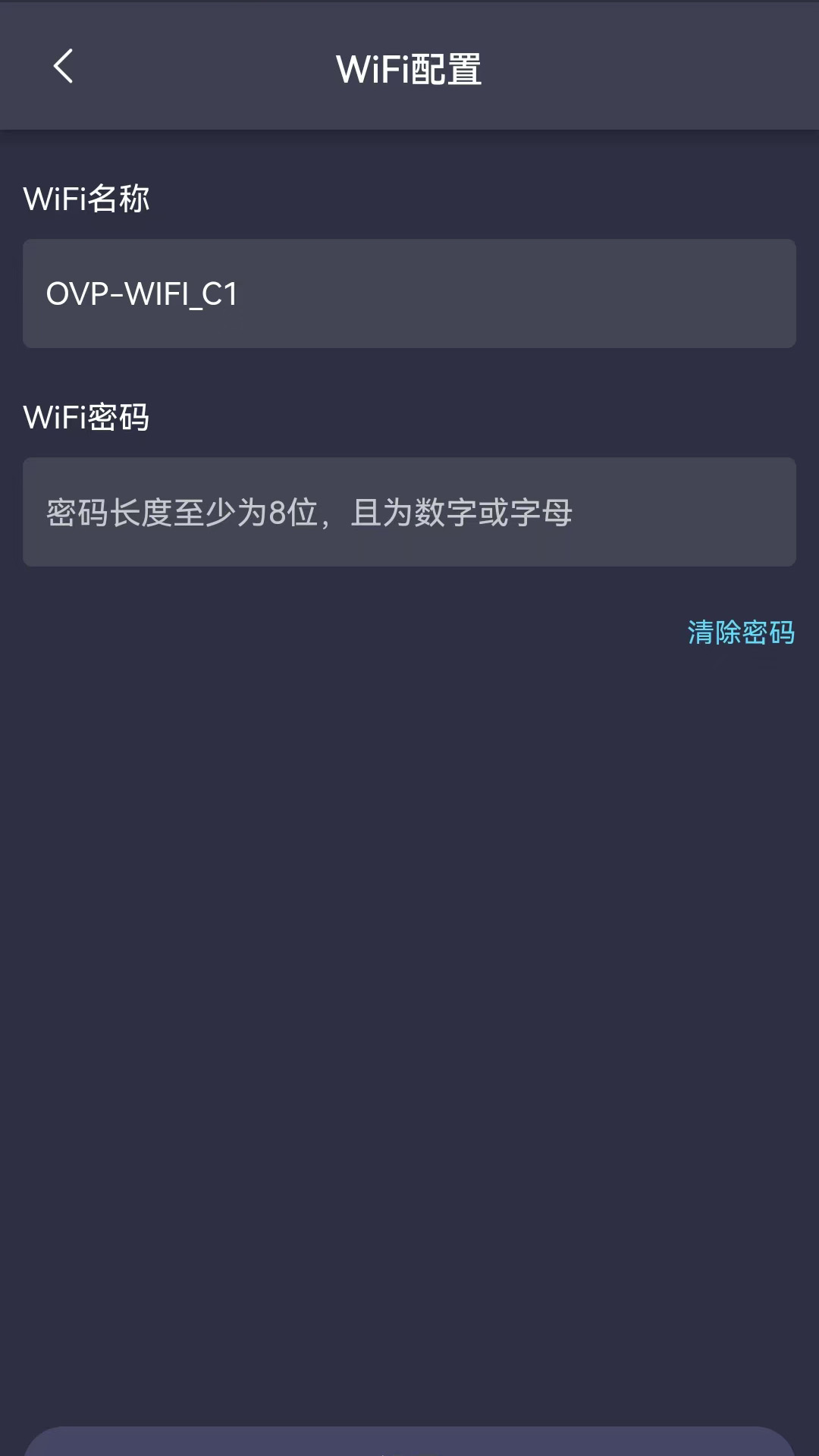 OVP Builder截图