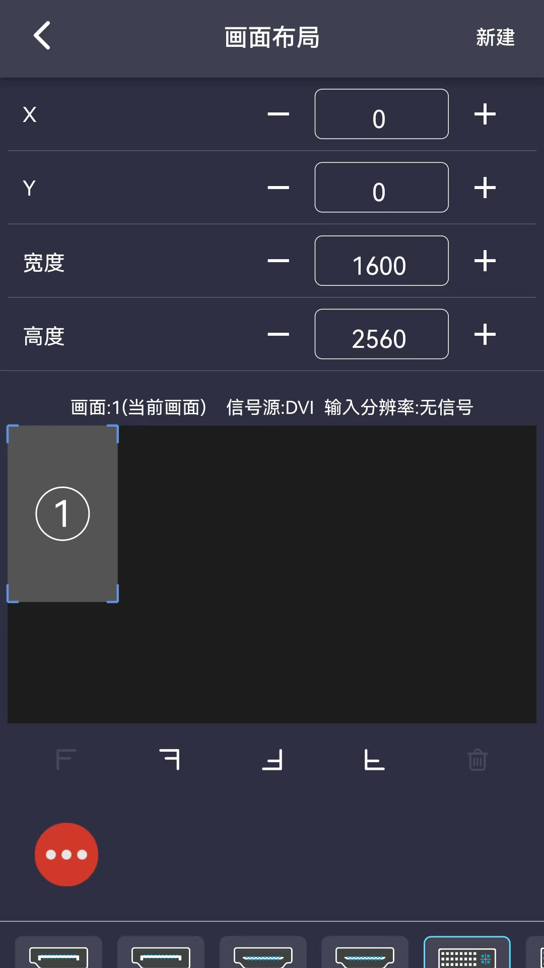 OVP Builder截图
