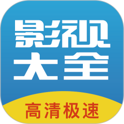今日看影视大全电脑版