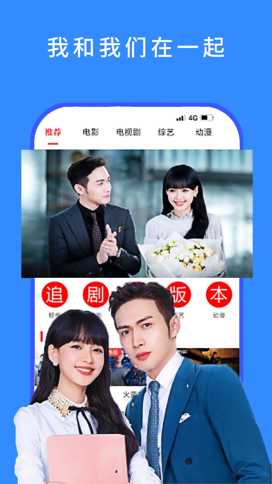 截图