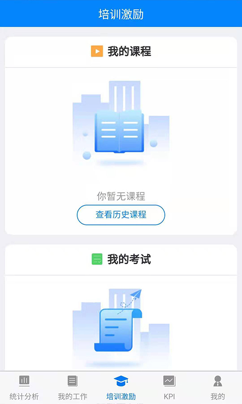 金店无忧集团版截图