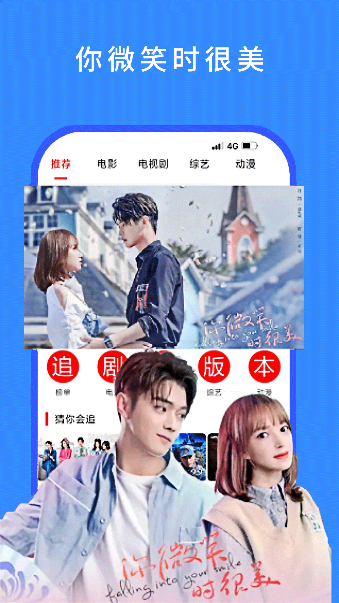 今日看影视大全截图