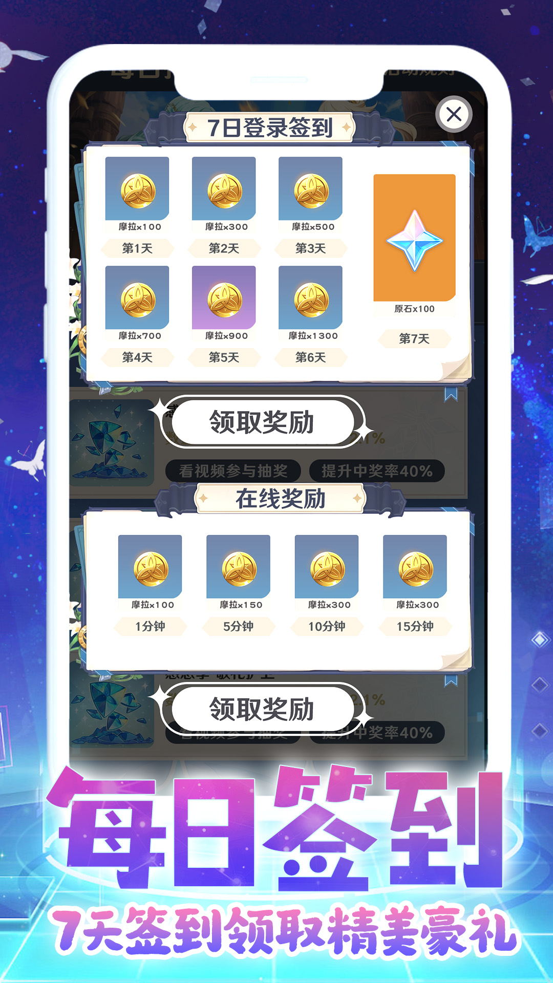 天天换皮肤截图