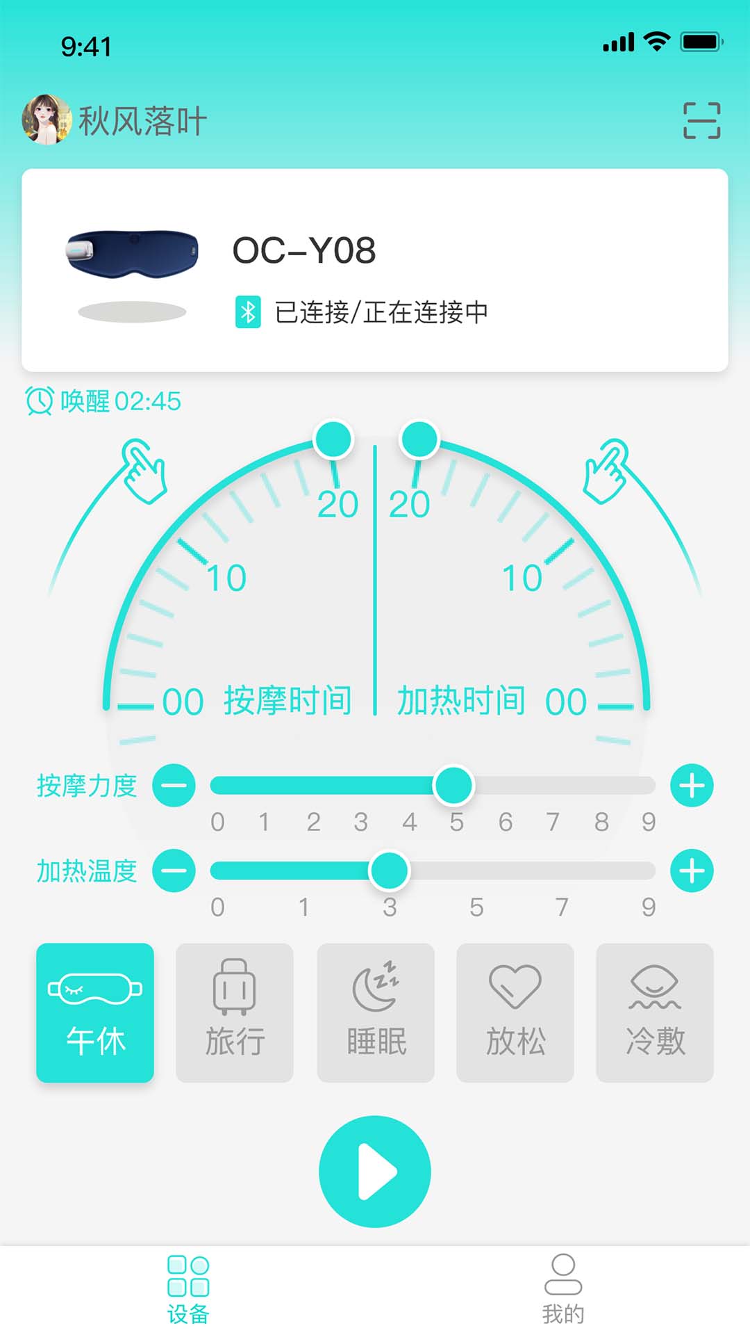 Microhand Life截图