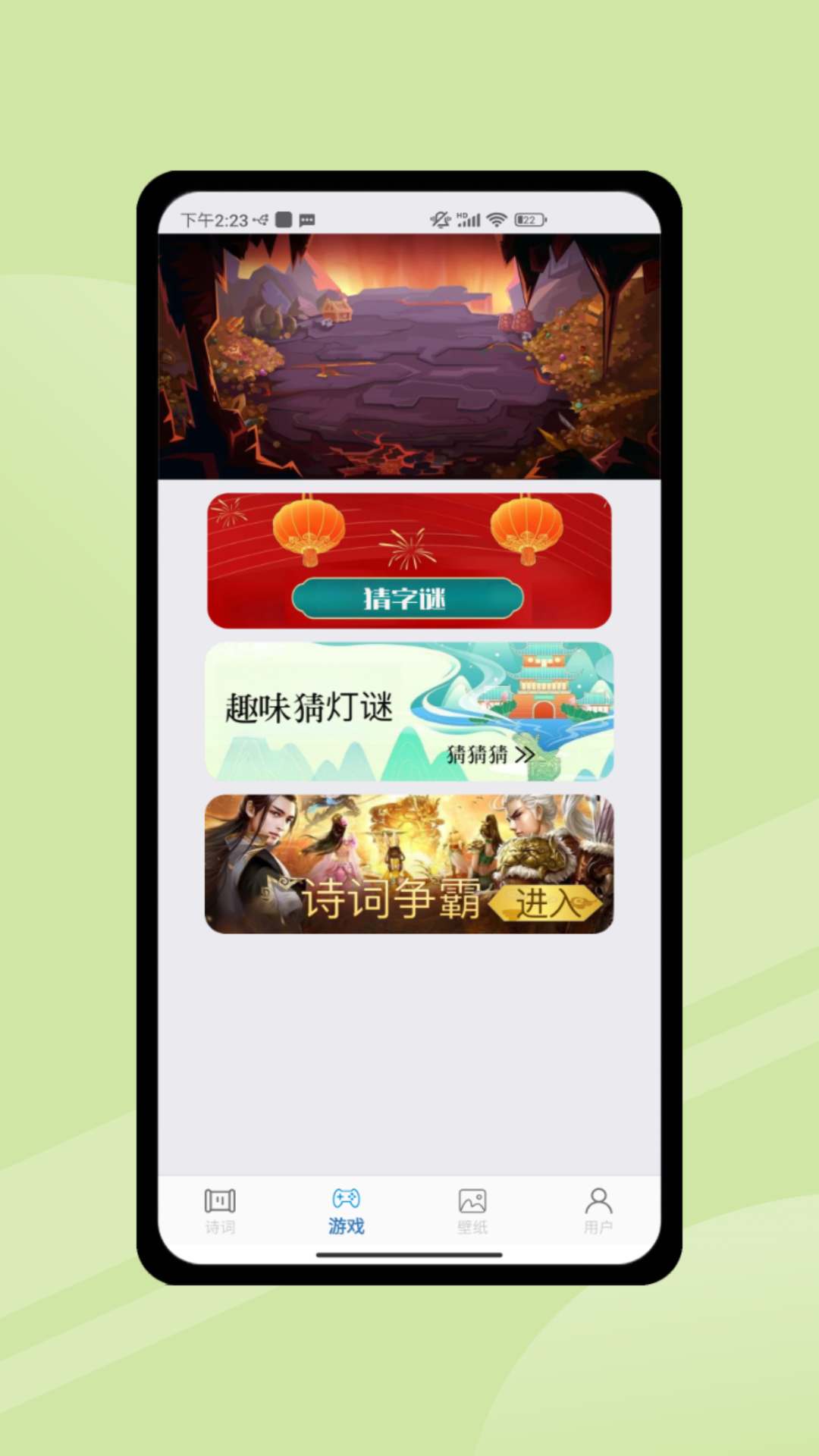 2349乐园截图