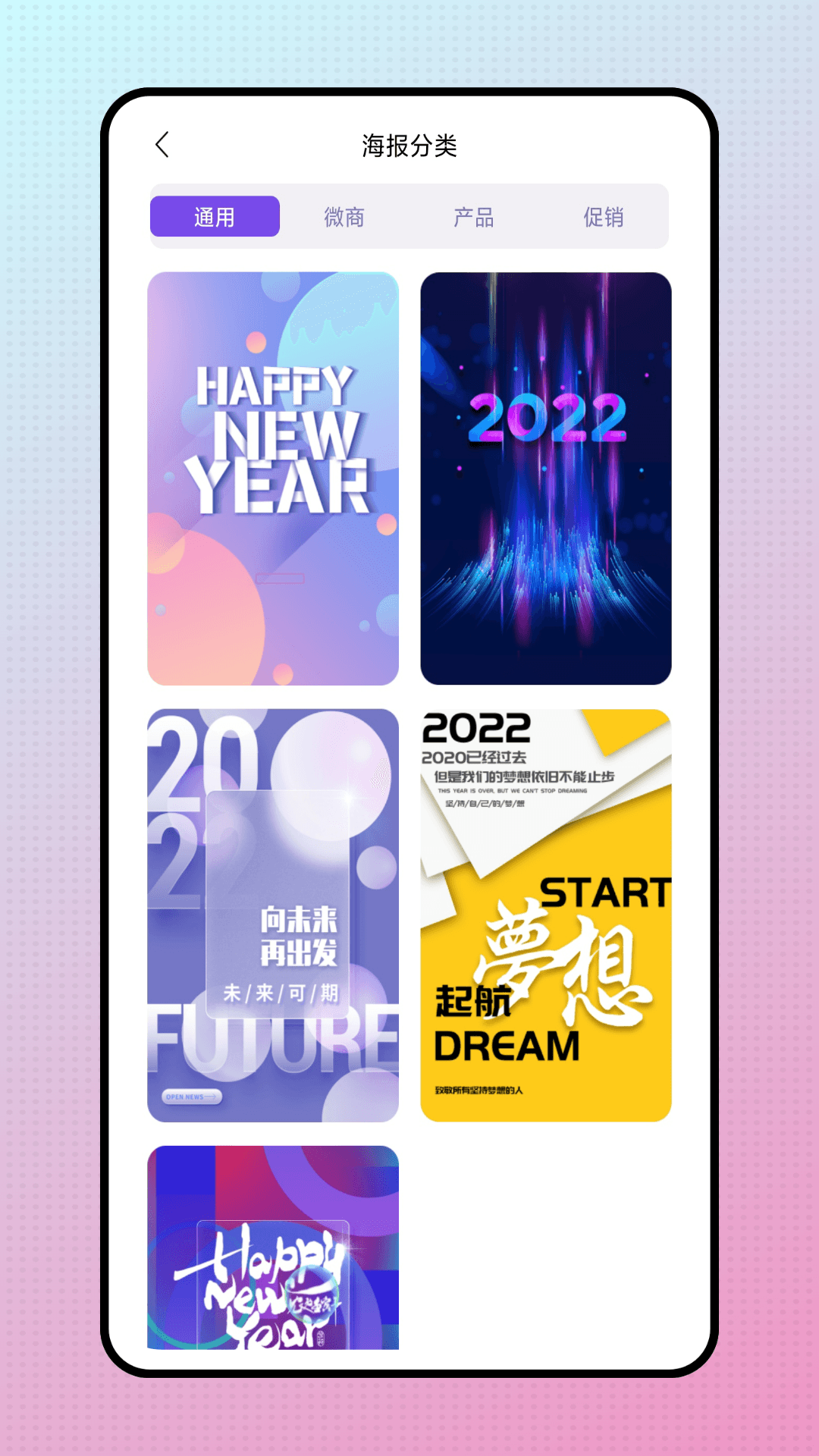 snapcha截图