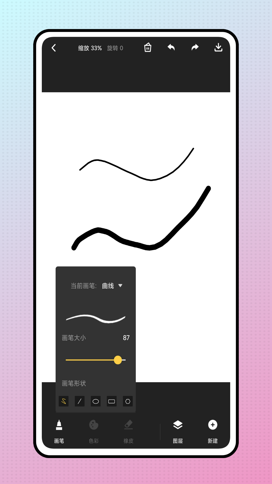 snapcha截图