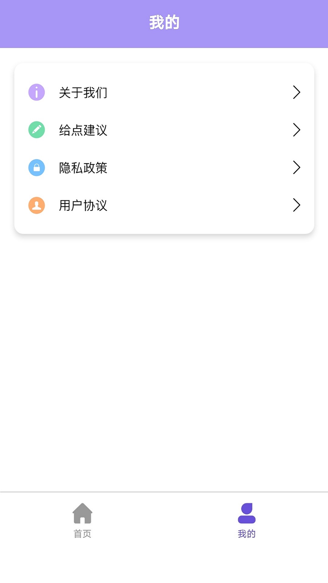 换机克隆截图