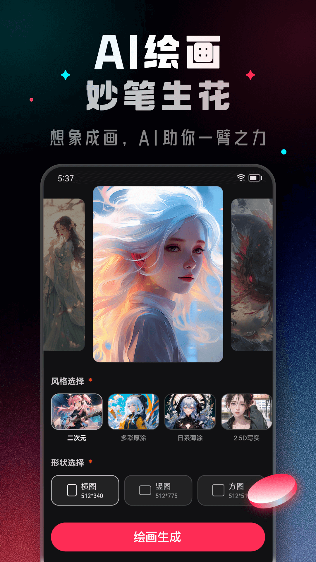 ChatMoss截图