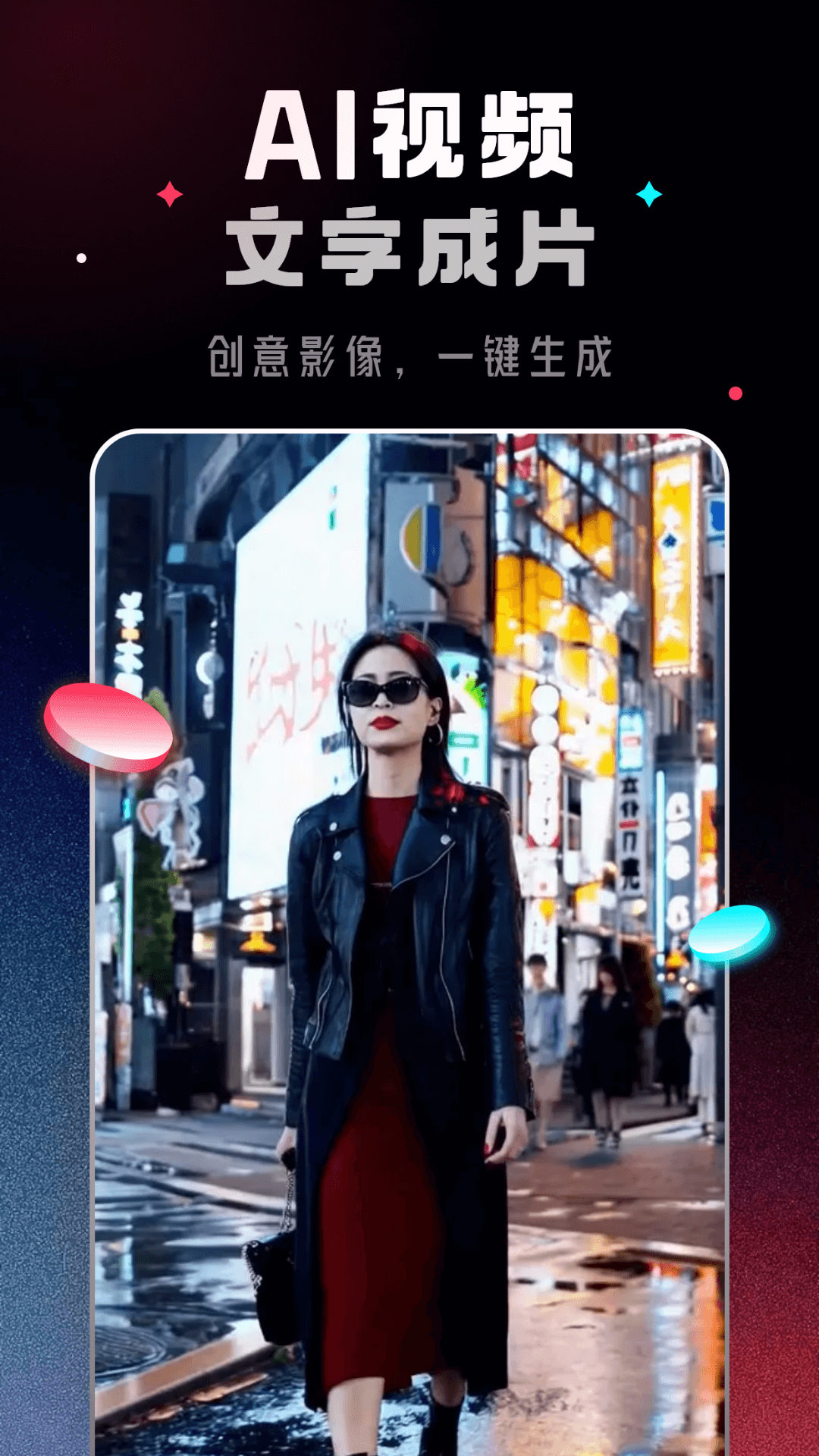 ChatMoss截图