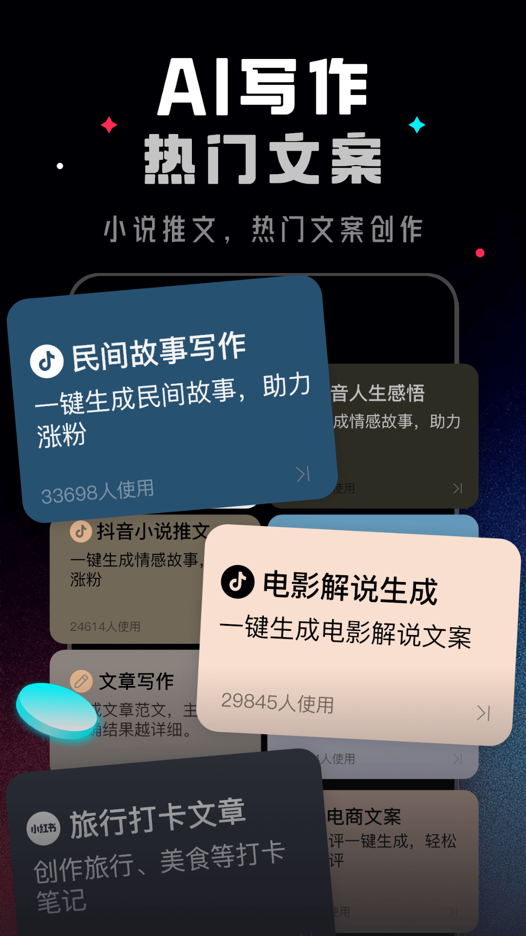 ChatMoss截图