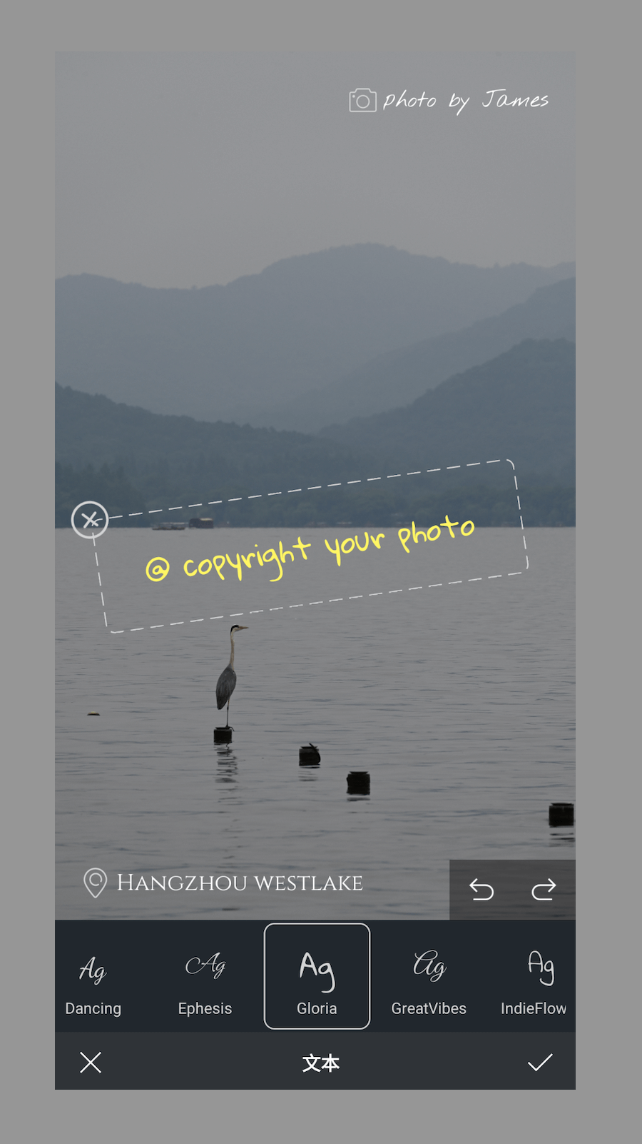 小熊水印截图