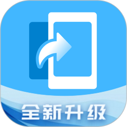 换机克隆电脑版