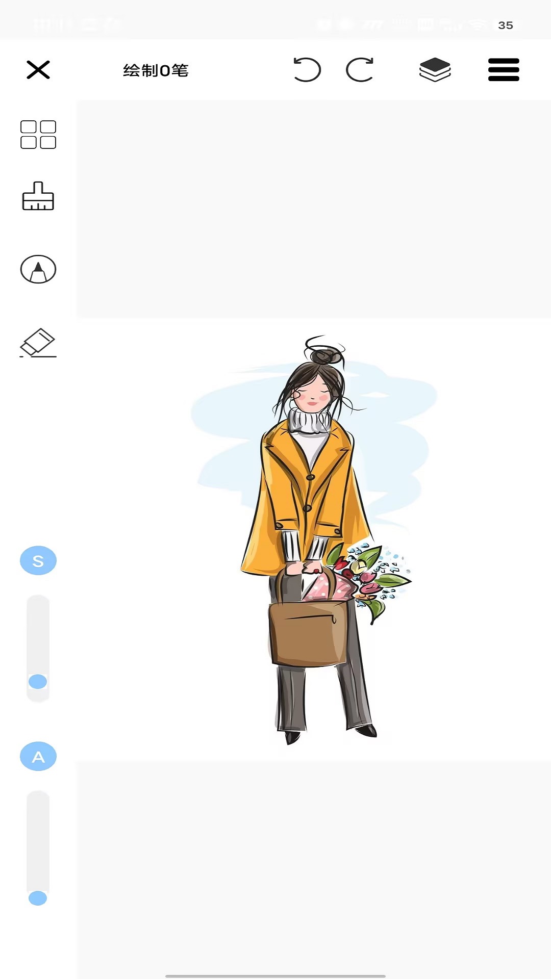 麦芽糖绘画截图