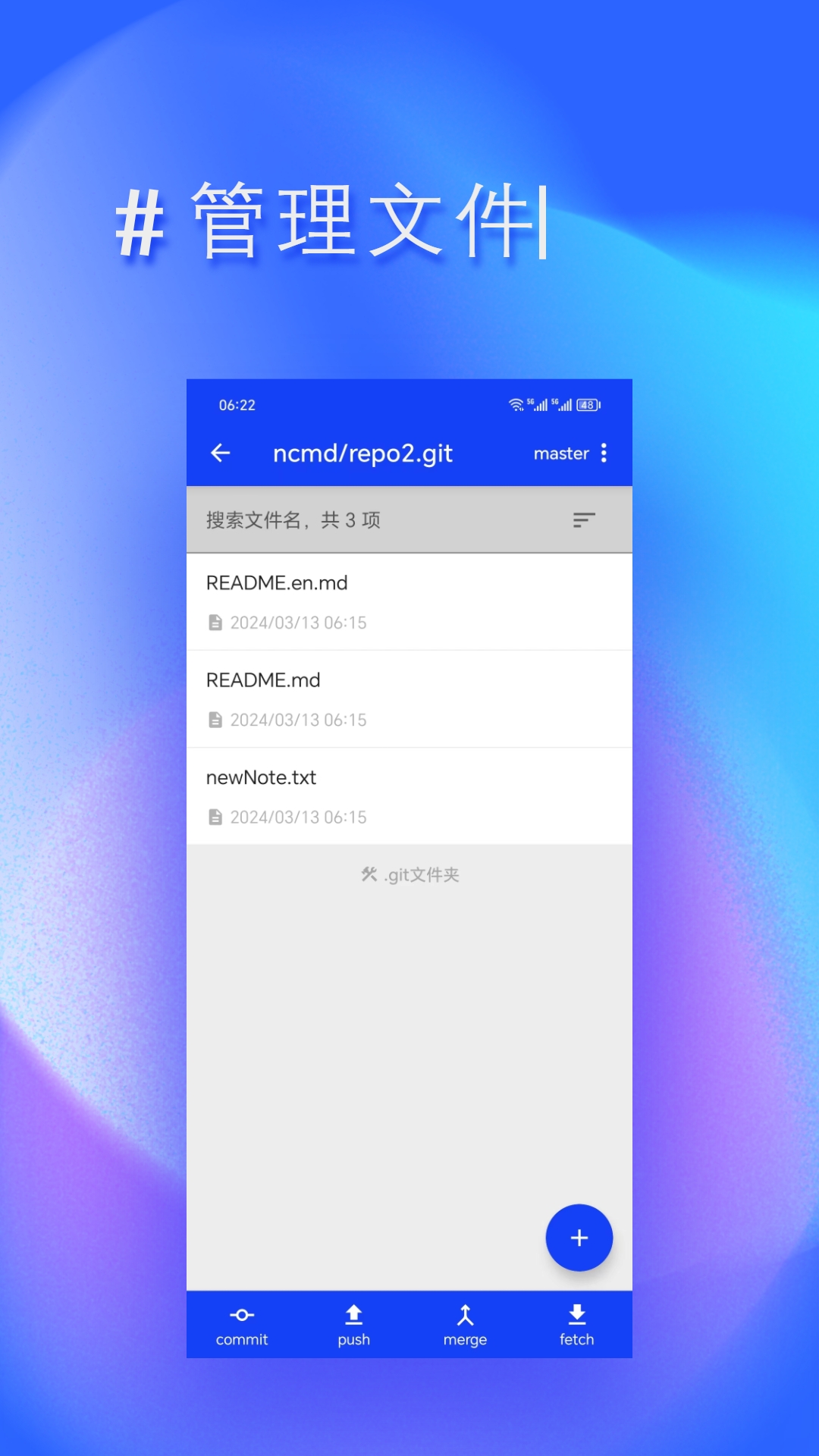 note commander截图