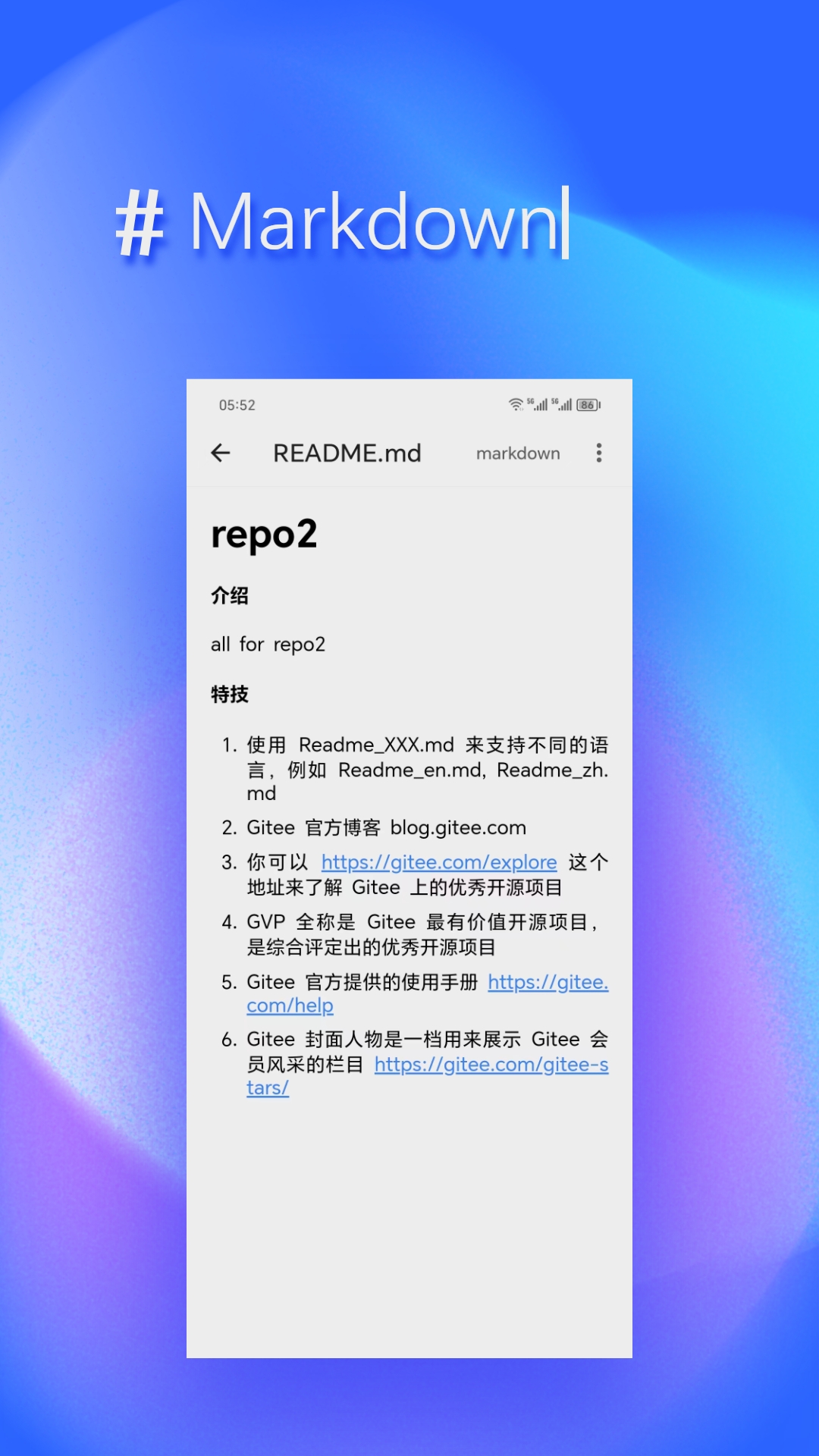 note commander截图