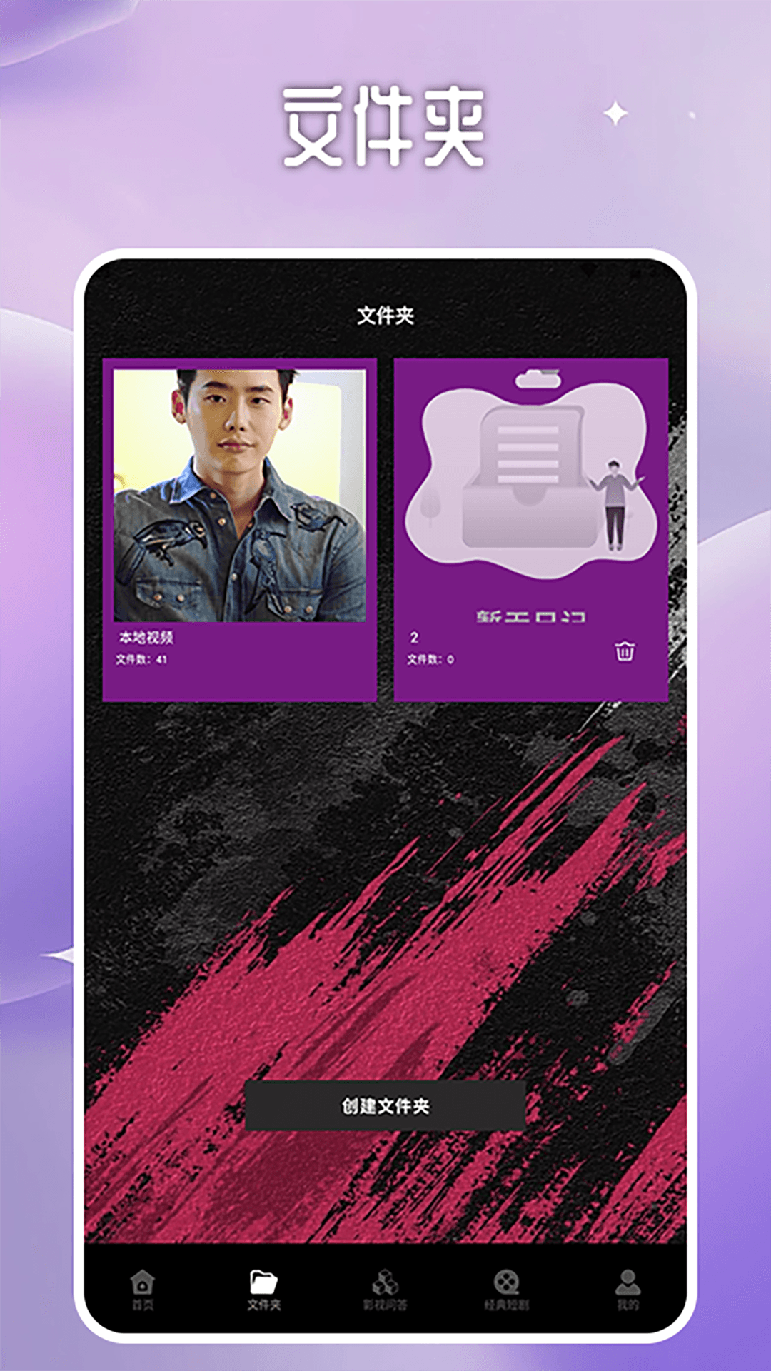 碧海剧场投屏截图