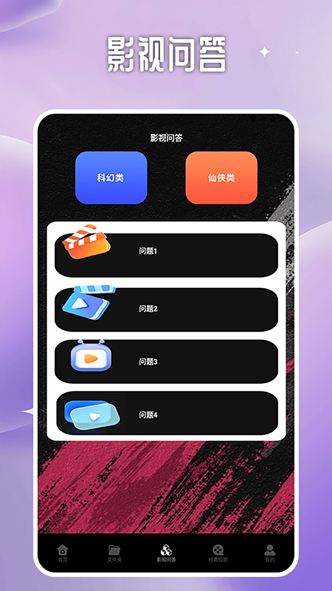 碧海剧场投屏截图