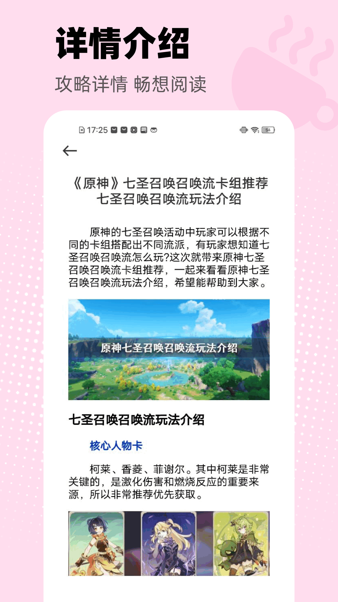 2233游戏乐园截图