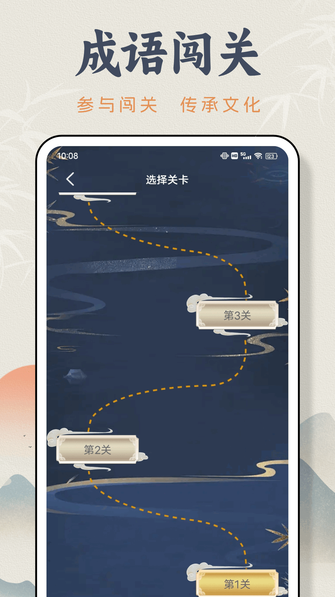 菜鸡截图