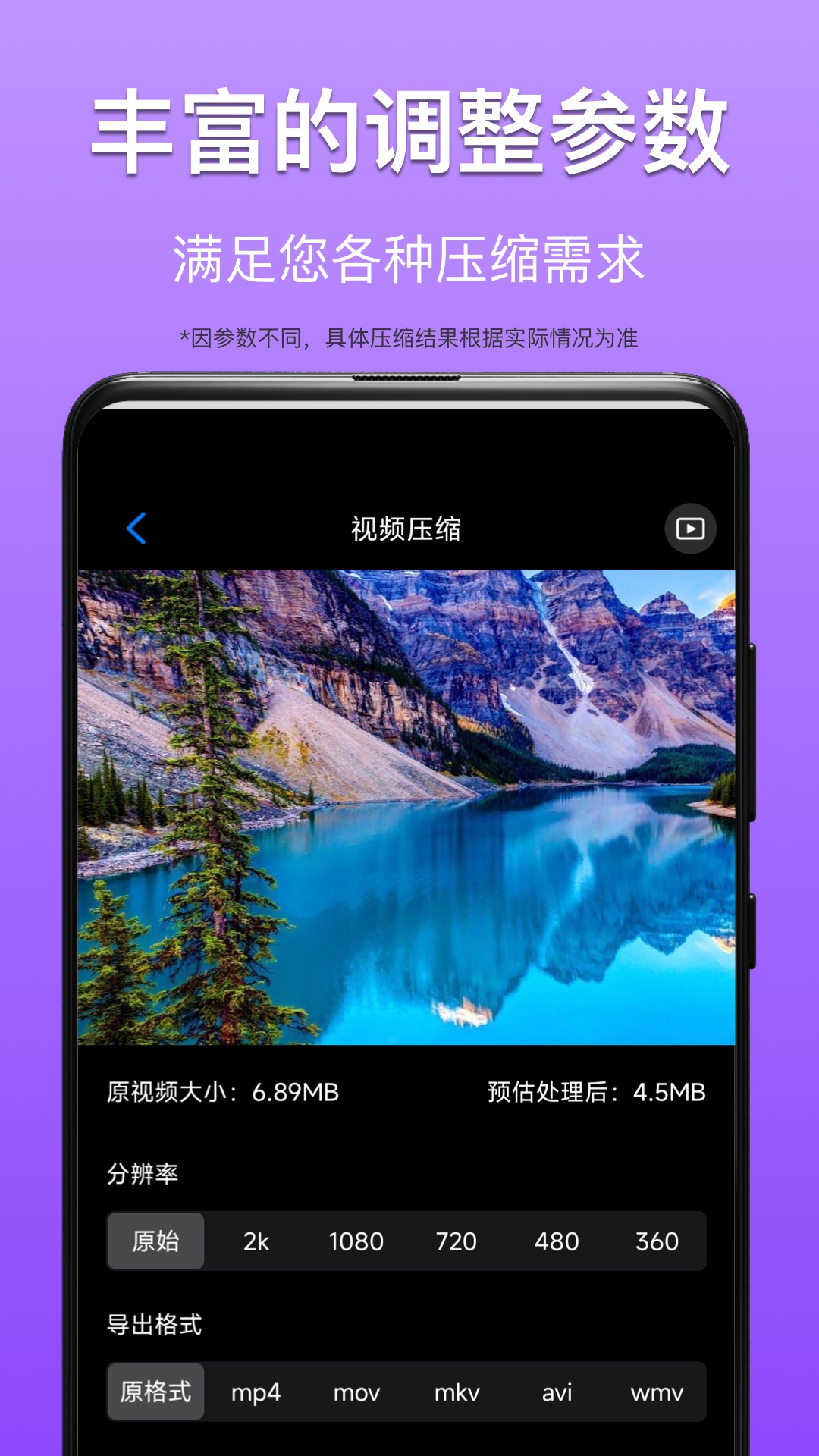 CM图片压缩专家截图