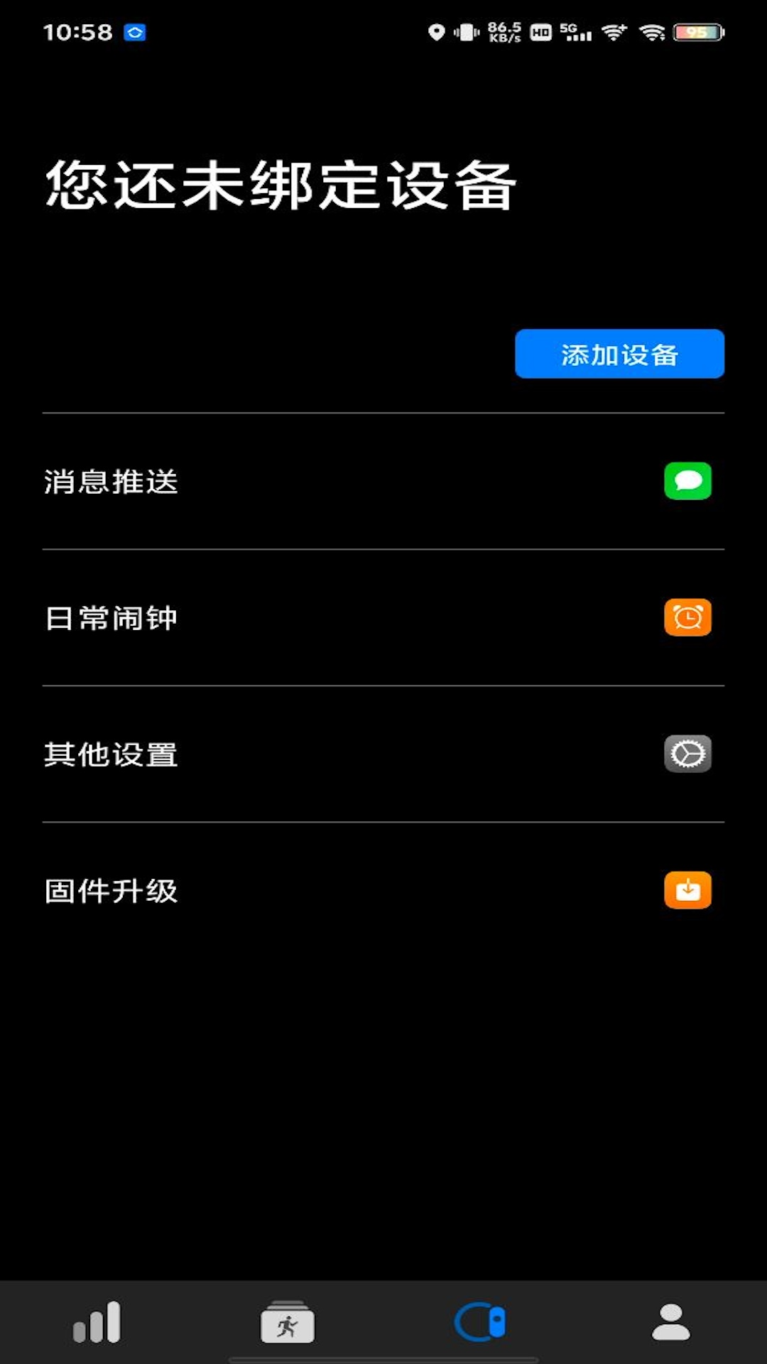 Dare Fit截图