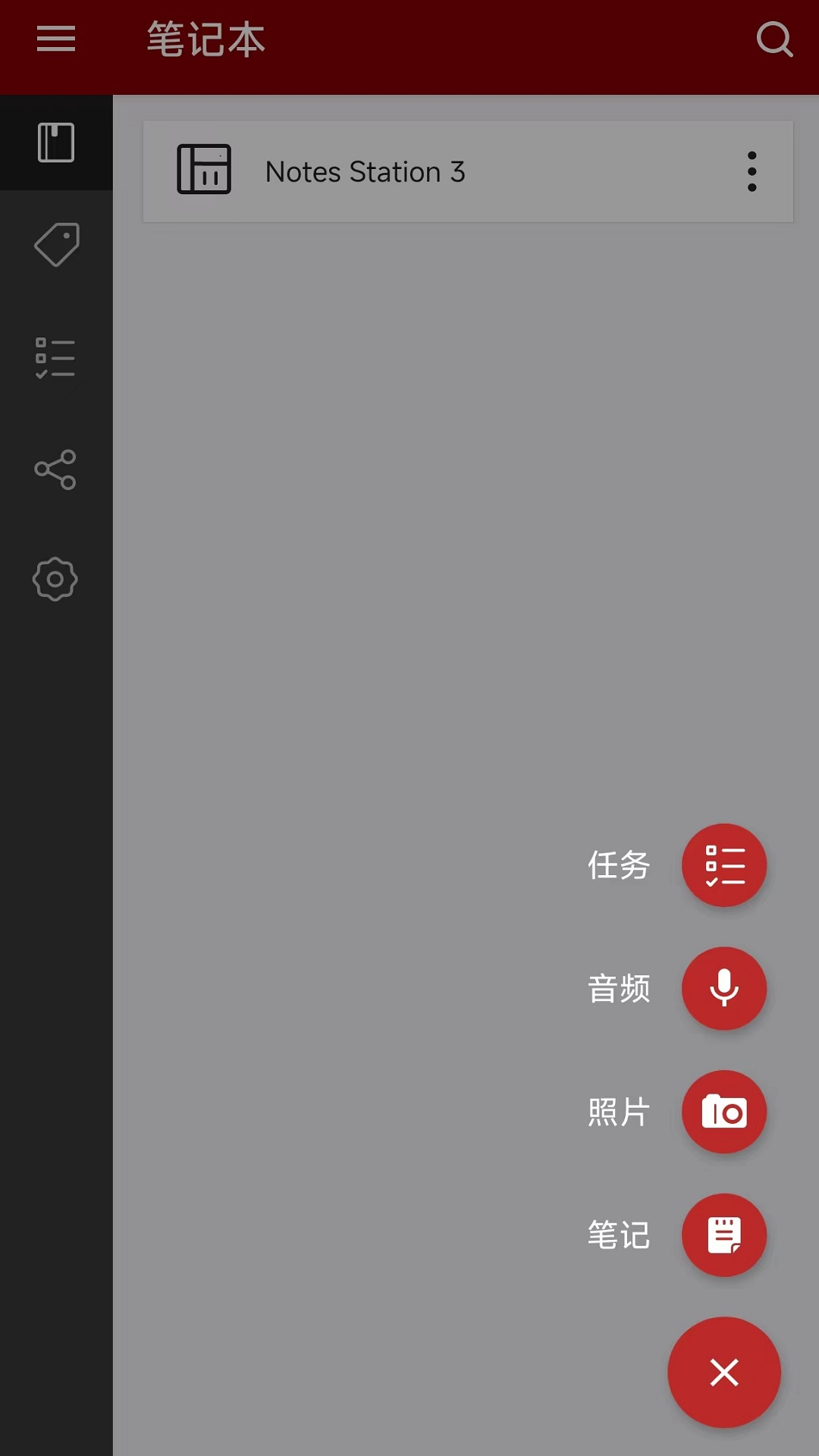 Qnotes3截图