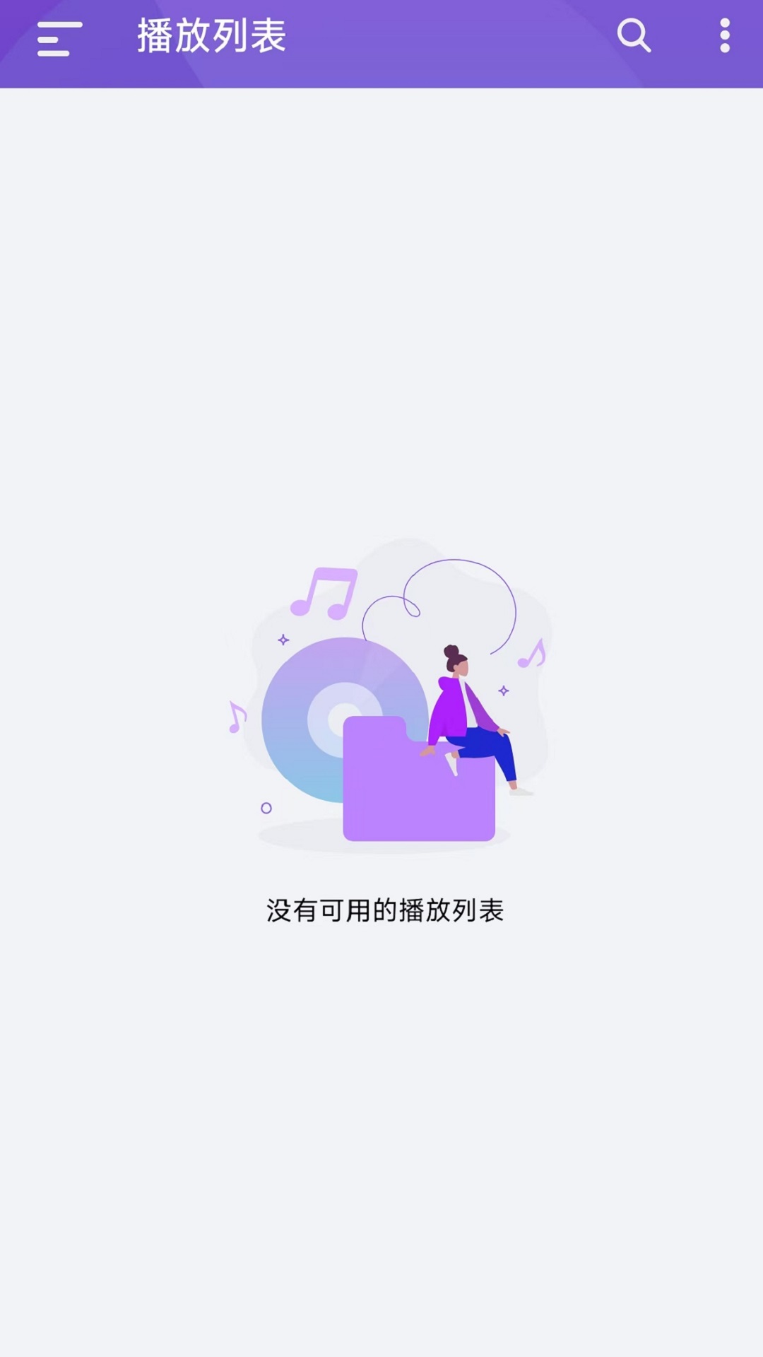 Qmusic截图