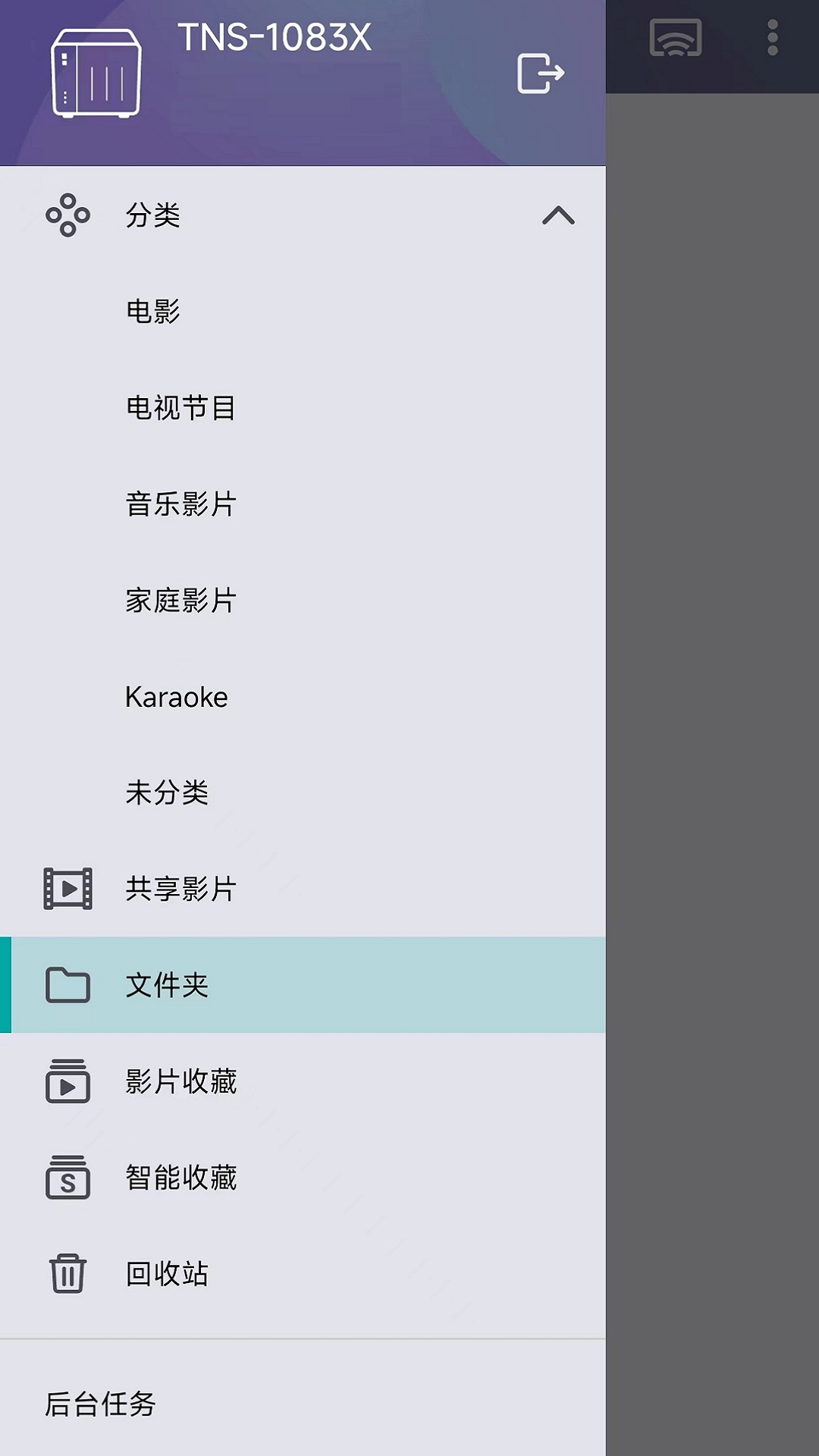 Qvideo截图