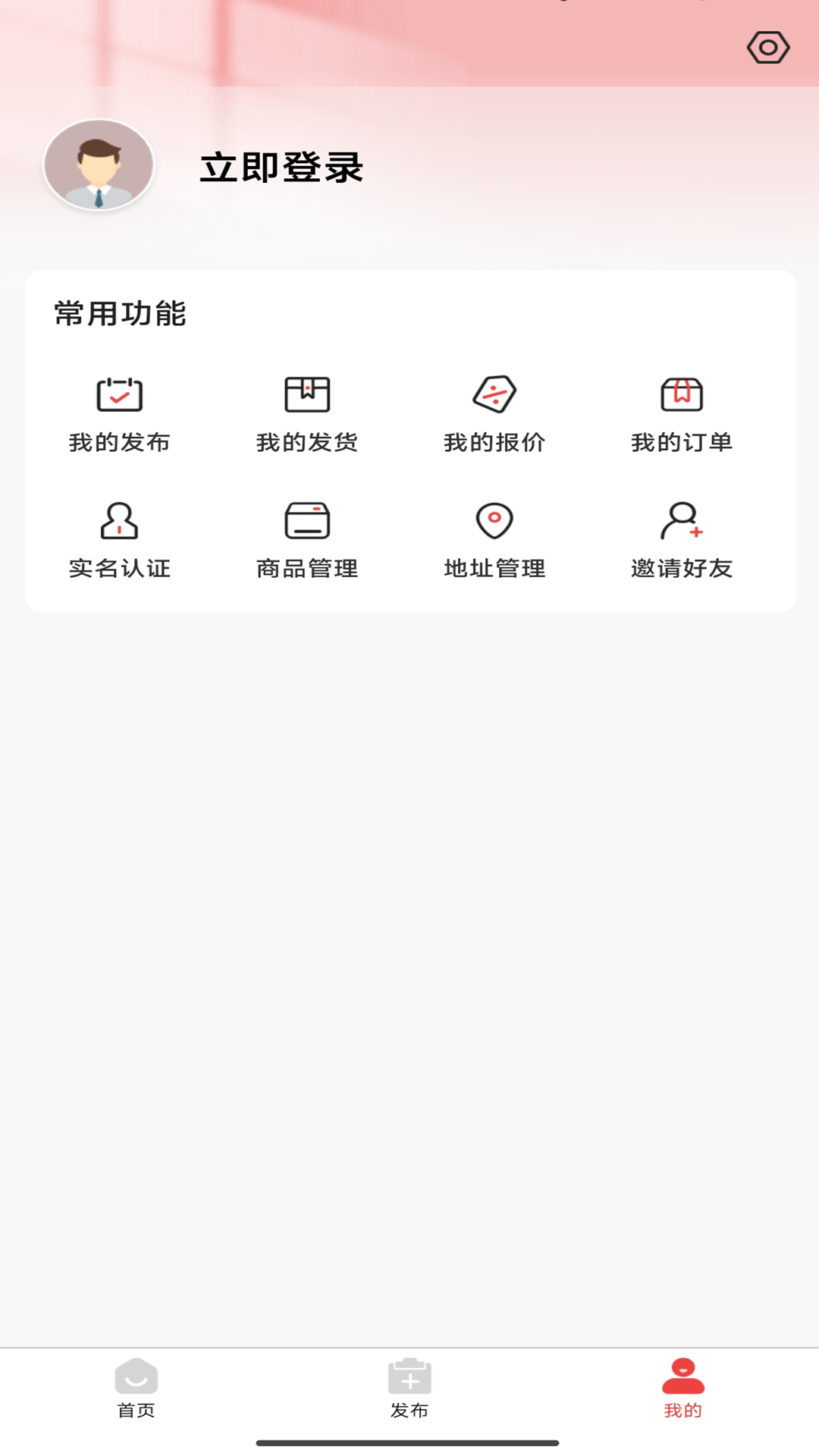 速百应截图