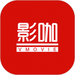 影咖vmovie电脑版