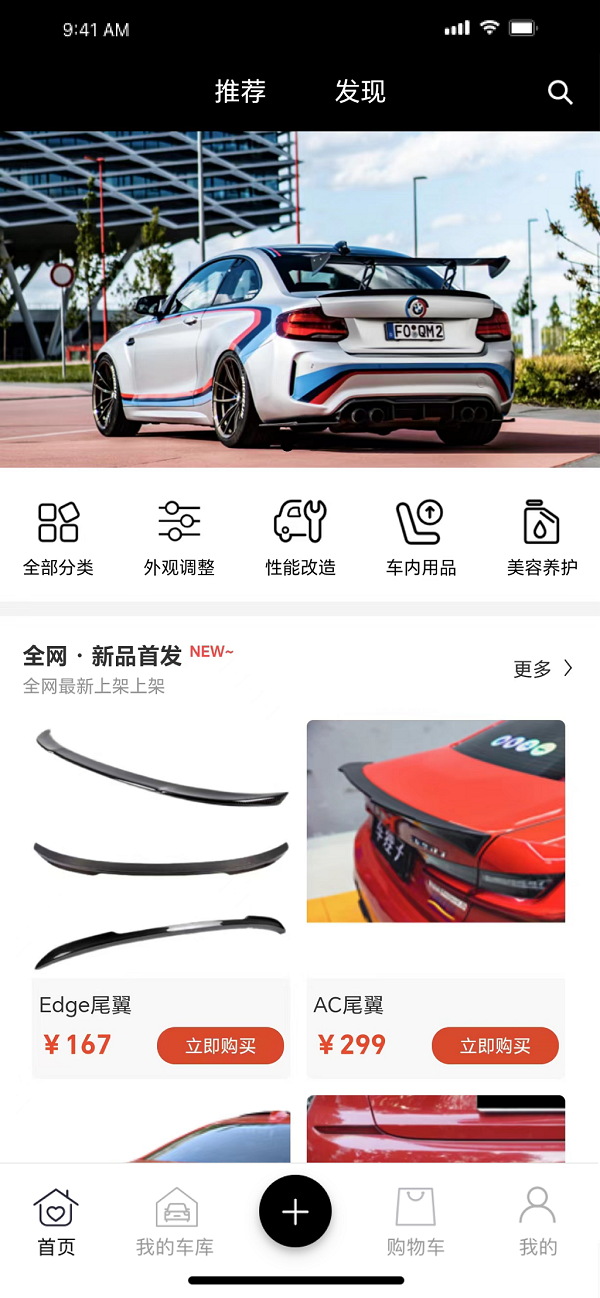 Rolling Stance截图