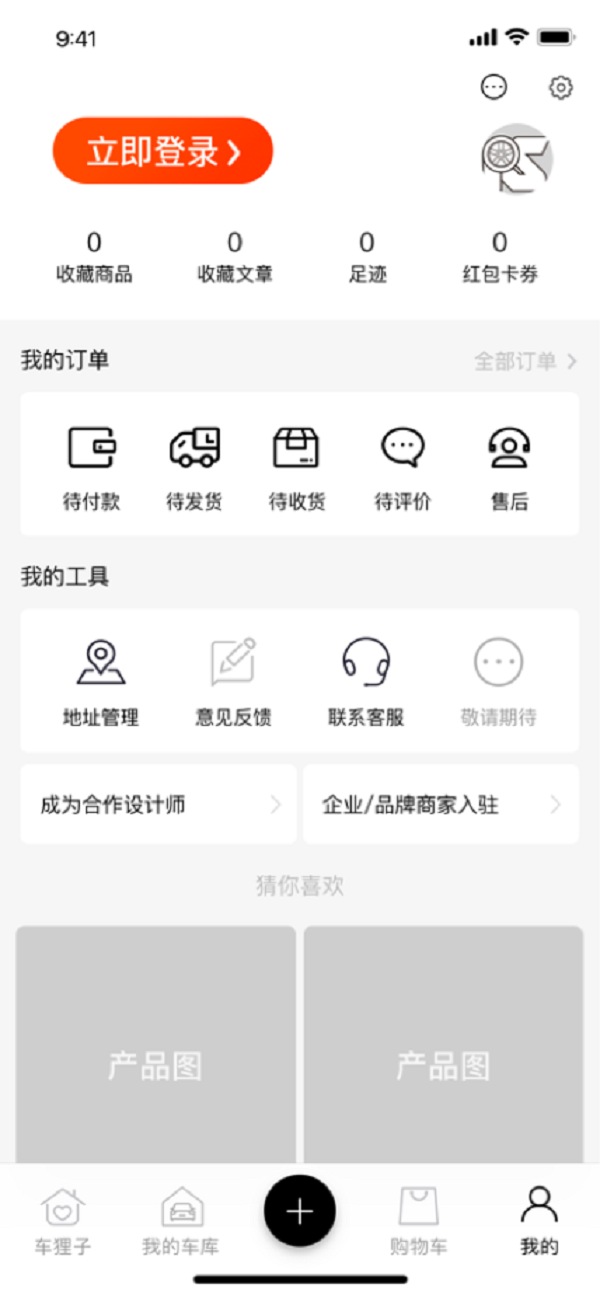 Rolling Stance截图
