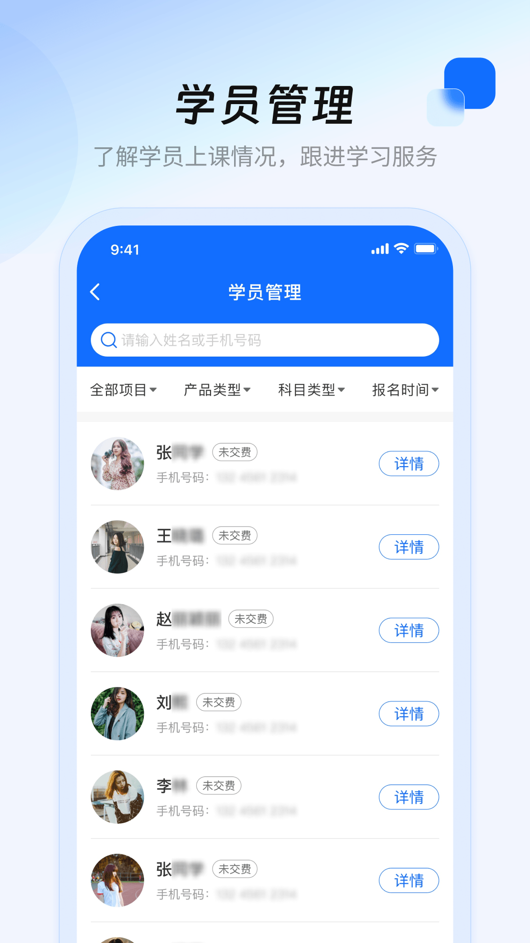 库课在线截图