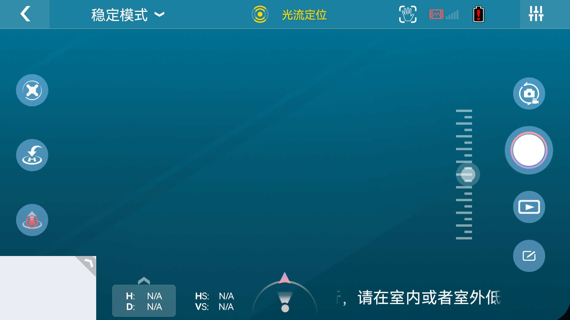 DIVA FLY截图